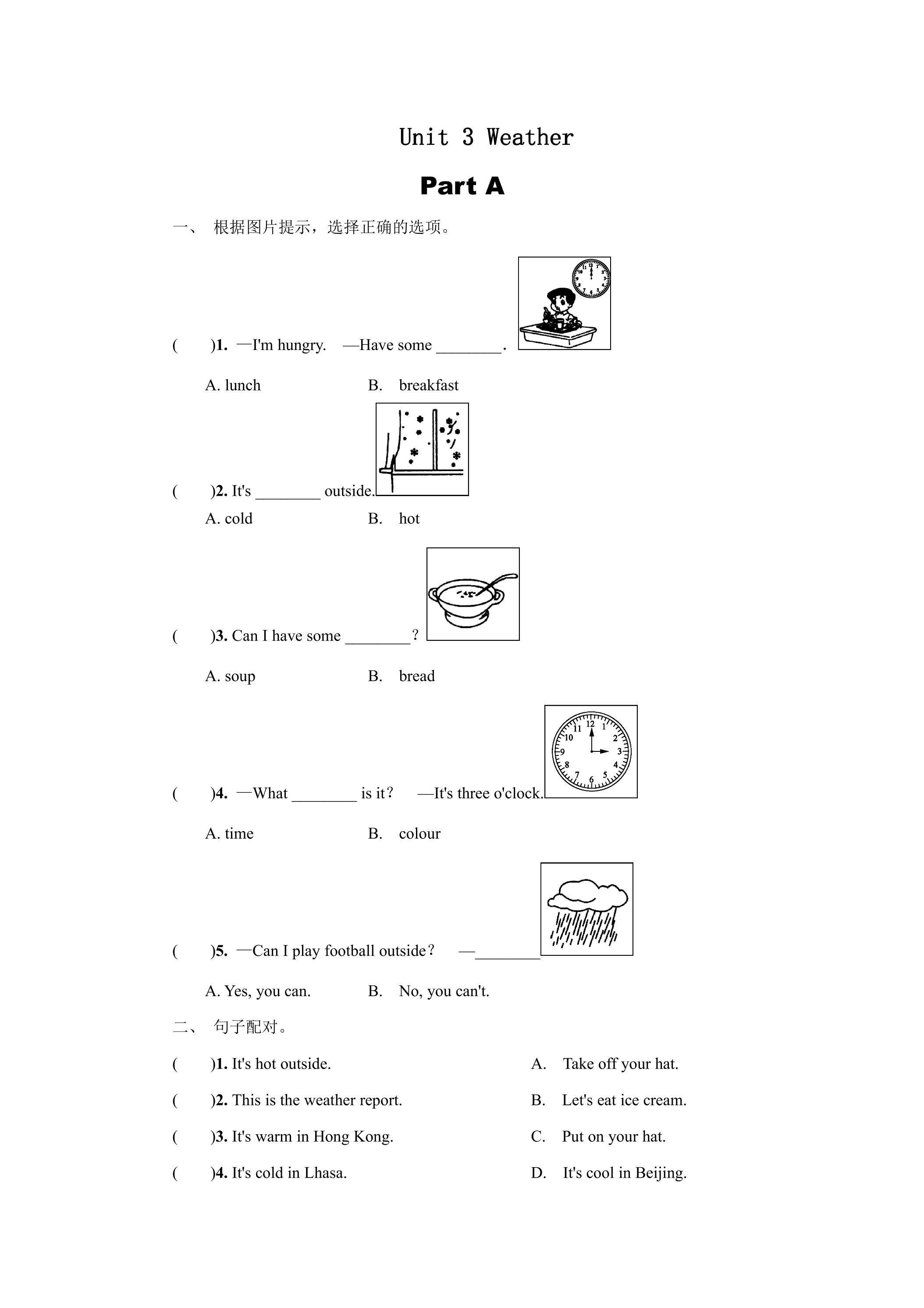 【★★】【课时练习】四年级下册英语人教版三年级起点Unit 3 01