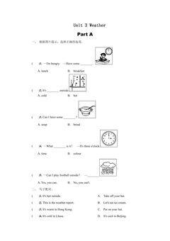 【★★】【课时练习】四年级下册英语人教版三年级起点Unit 3 01