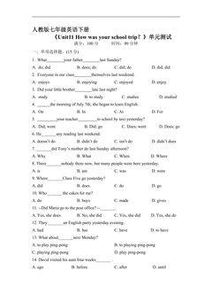 人教版七年级英语下册《Unit11 How was your school trip?》单元测试06