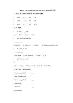 Starter Unit 1 Good Morning!-Period 2 (3a-4d) 课时练习