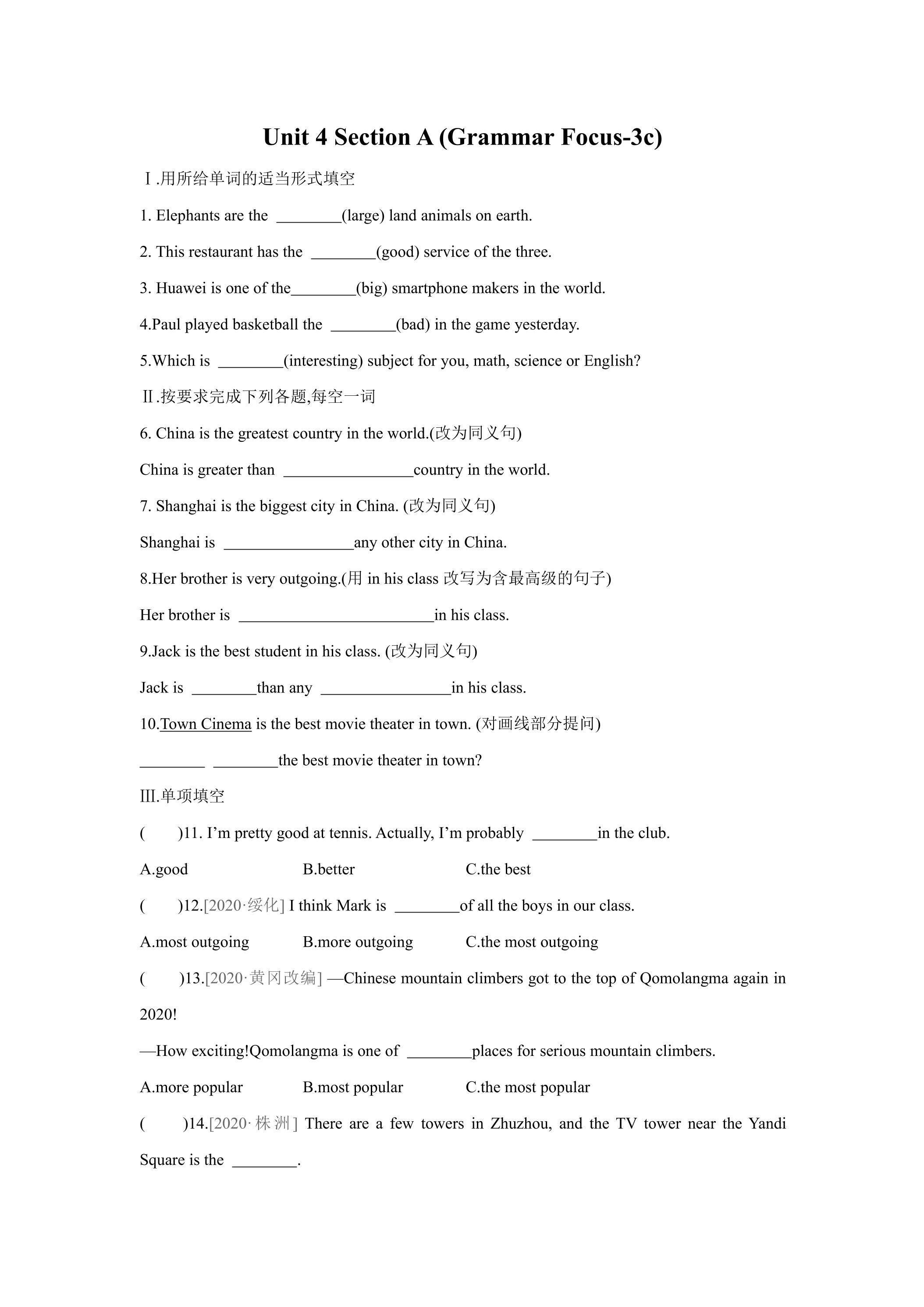 【课时练习】8年级上册英语人教版Unit 4 Section A 03