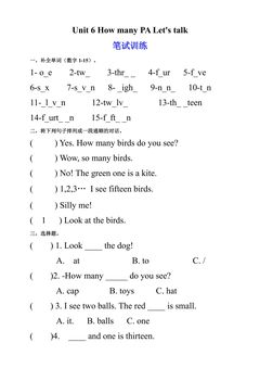 【★★】【课时练习】三年级下册英语人教版三年级起点Unit 6 02