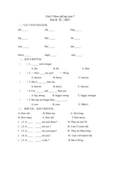【★★】【课时练习】6年级下册英语人教版三年级起点Unit 1 04