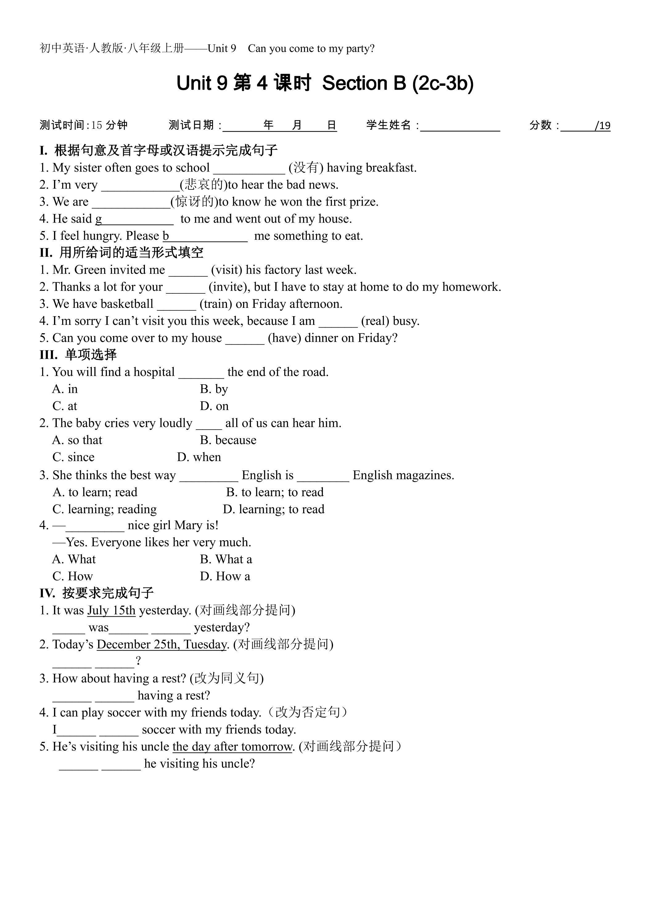 【课时练习】8年级上册英语人教版Unit 9 Section B 02