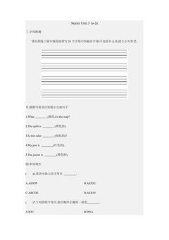 Starter Unit 3 1a-2e 课时练习