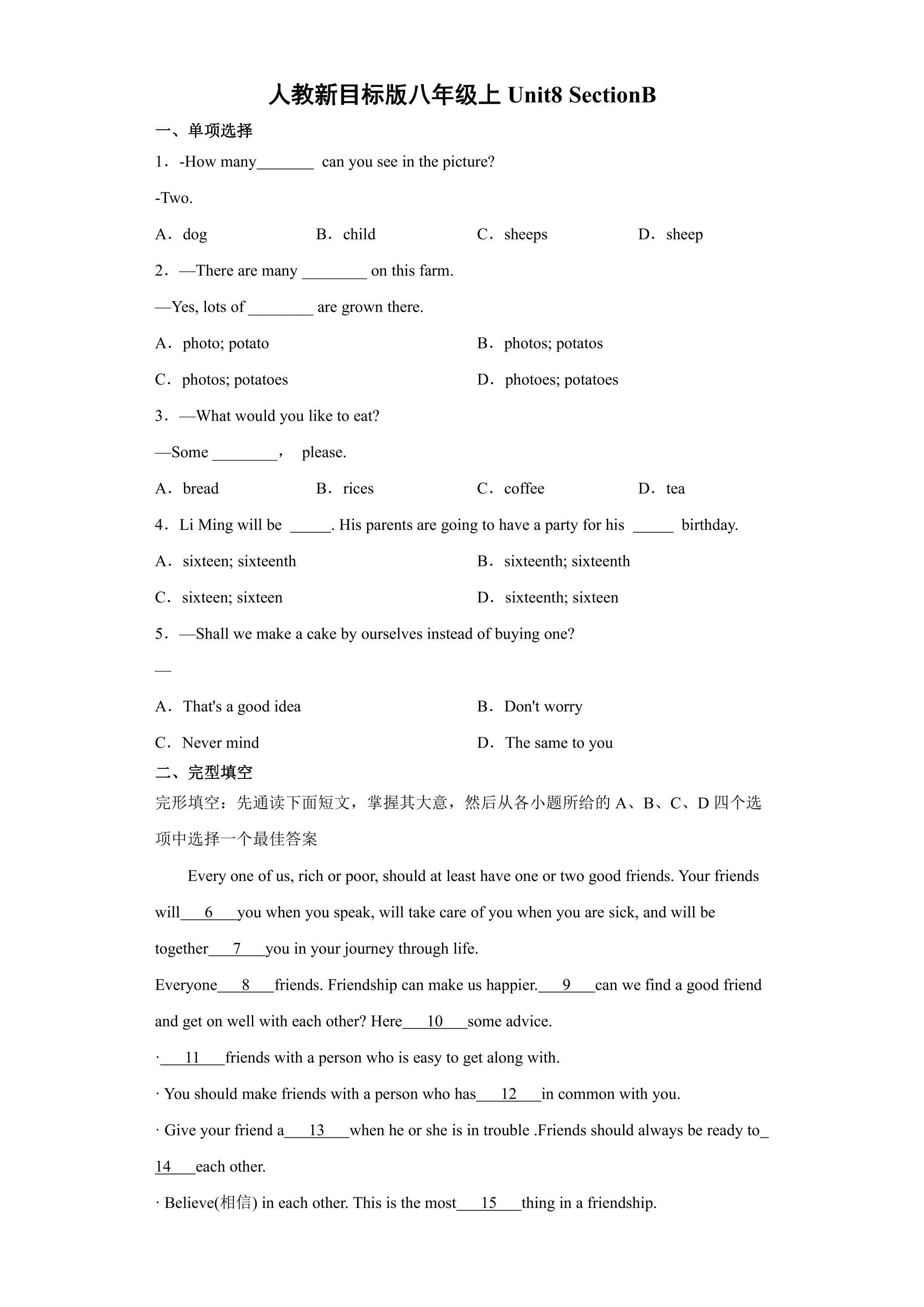 【课后作业】8年级上册英语人教版Unit 8 Section B 01