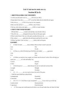 【★★】9年级英语人教全一册课时练Unit 11 Sad movies make me cry Section B 02