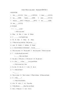 Unit 2 This is my sister  Section B课时练习
