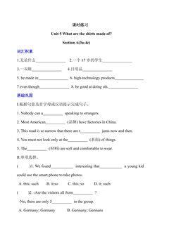 【★★】9年级英语人教版课时练Unit 5 Section A 03