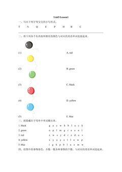 【课后作业】一年级上册英语人教版新起点Unit 5 lesson 1 01