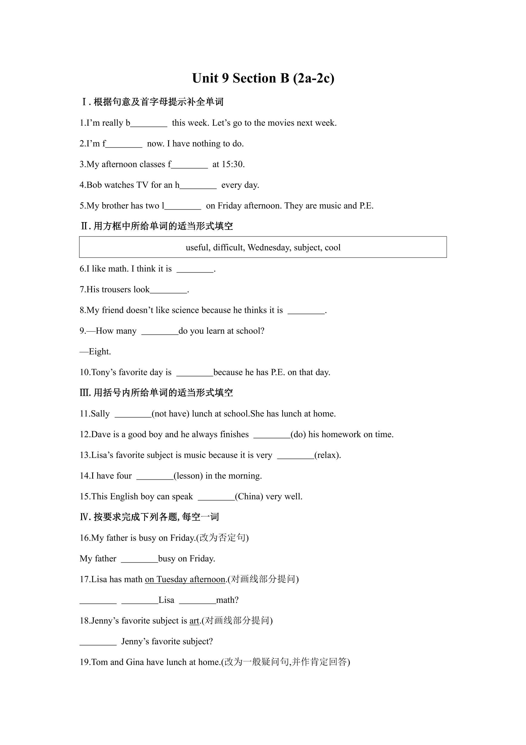 【课时练习】7年级上册英语人教版Unit 9 Section B 02