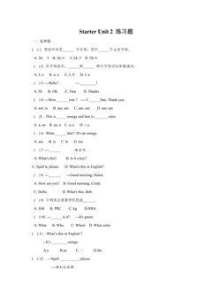 Starter Unit 2 What’s this in English?练习题 02