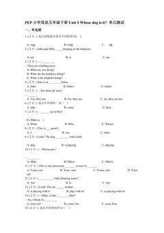【单元测试】五年级下册英语人教版三年级起点Unit 5 02