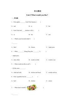 5年级英语人教三起上册单元测试Unit 3 What  would  you like? 02