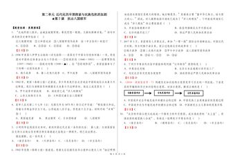 抗击八国联军