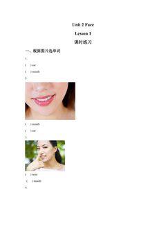 【课时练习】一年级上册英语人教版新起点Unit 2《Face》(lesson 1)01