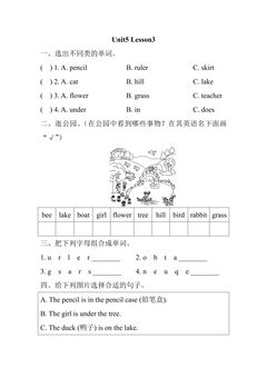 【课时练习】二年级上册英语人教版新起点Unit 5 lesson 3 01
