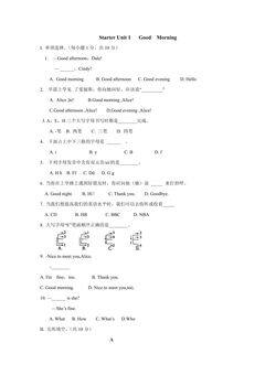 Unit 1   单元测试卷02