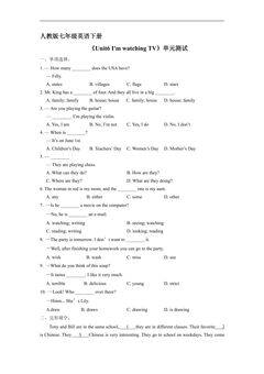 人教版七年级英语下册《Unit6 I'm watching TV》单元测试01