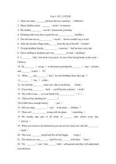 Unit1 词汇专项突破 03