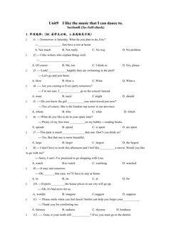 【★★】9年级英语人教全一册课时练Unit 9 I like music that I can dance to Section B 03