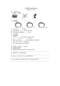 【★★】【课时练习】五年级下册英语人教版三年级起点Unit 2 05