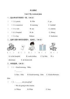 6年级英语人教三起上册单元测试Unit 3 My weekend plan 01