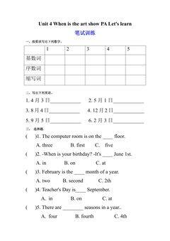 【★★】【课时练习】五年级下册英语人教版三年级起点Unit 4 02.docx