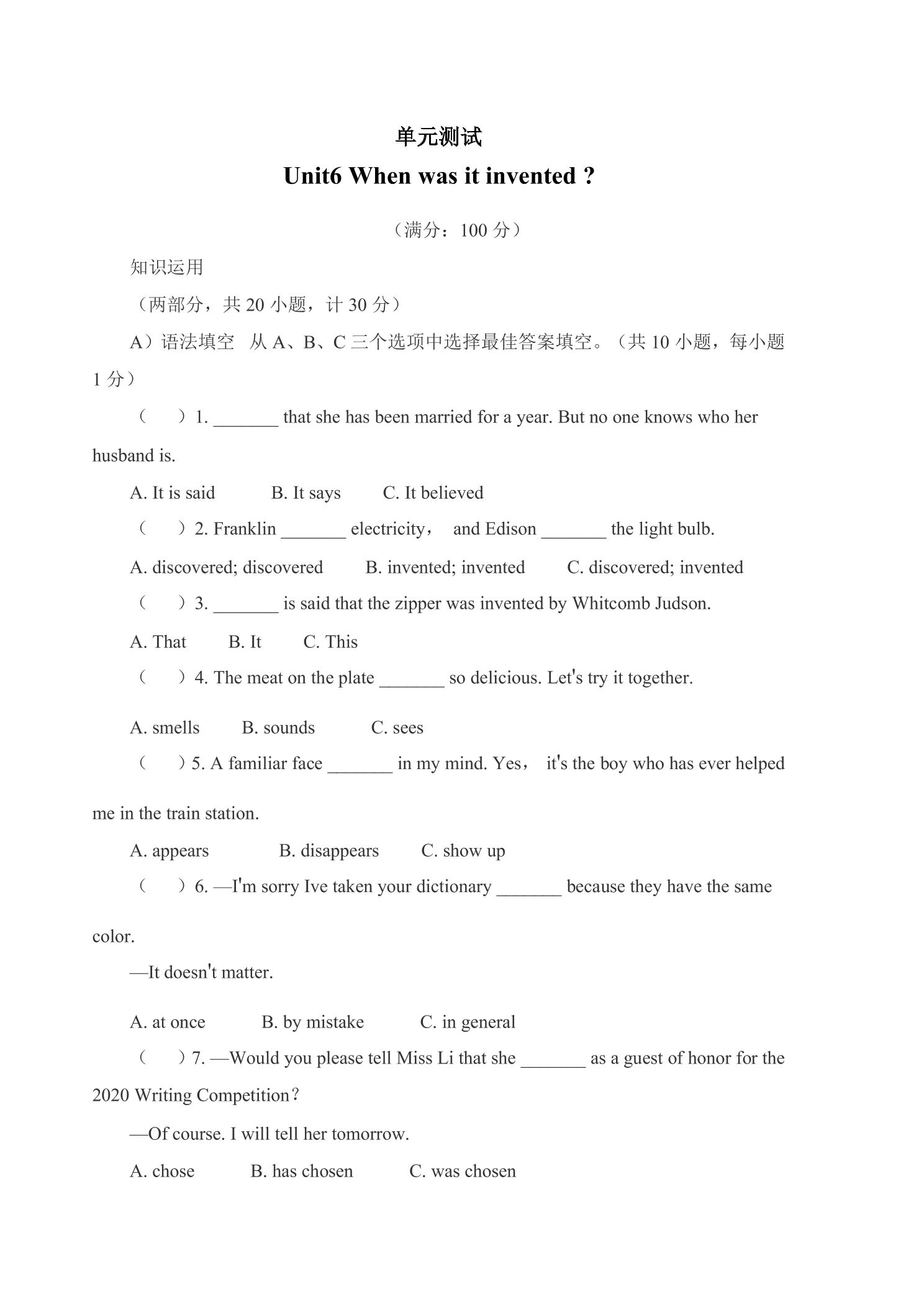 9年级英语人教版单元测试Unit 6 01