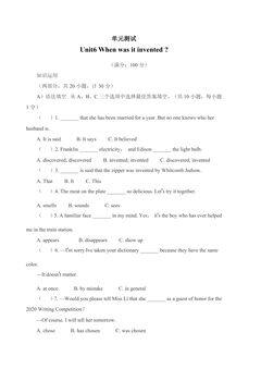 9年级英语人教版单元测试Unit 6 01
