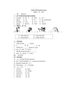 【★★】【课时练习】五年级下册英语人教版三年级起点Unit 2 01