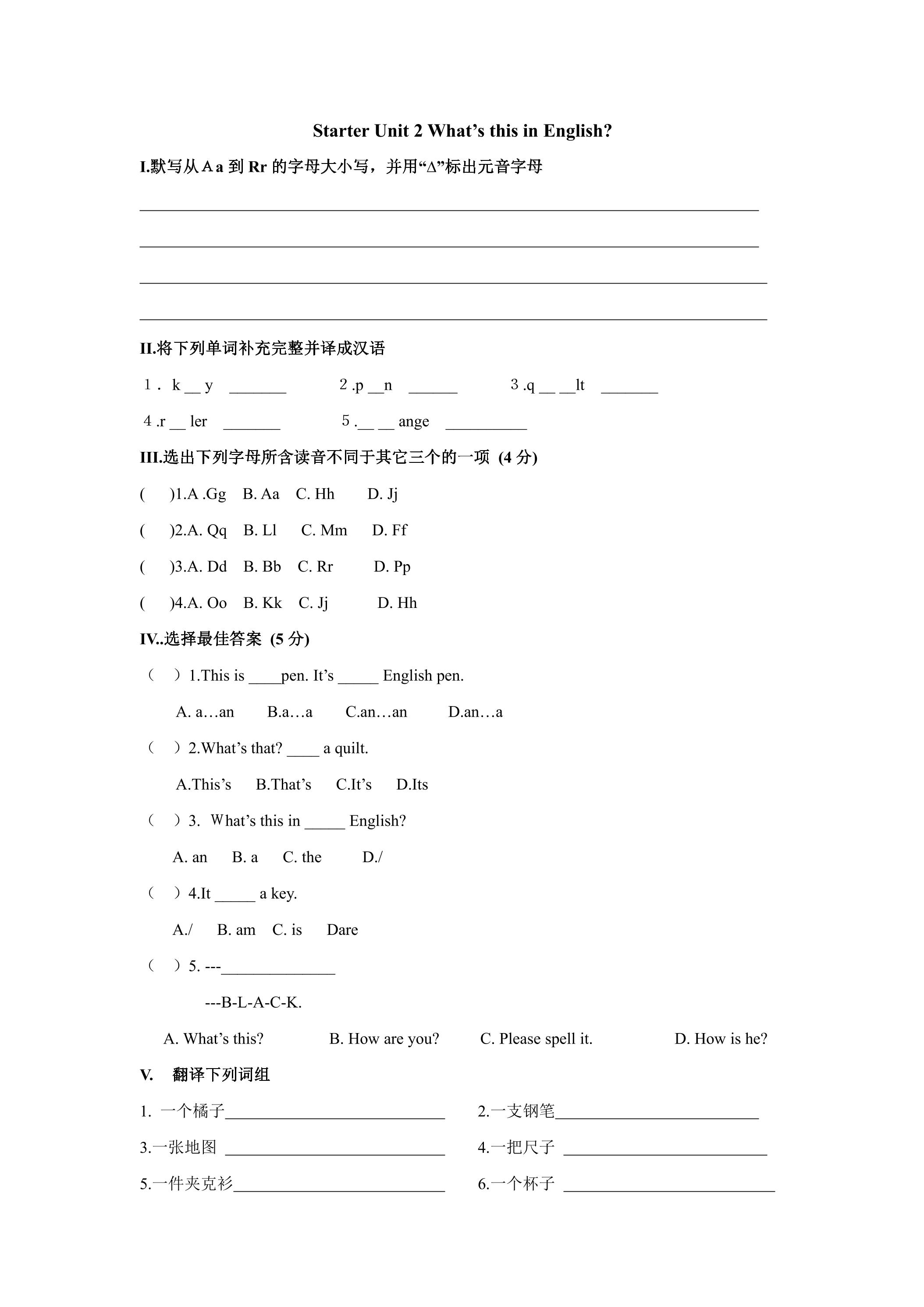 Starter Unit2练习 04