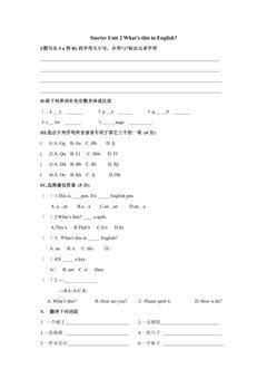 Starter Unit2练习 04