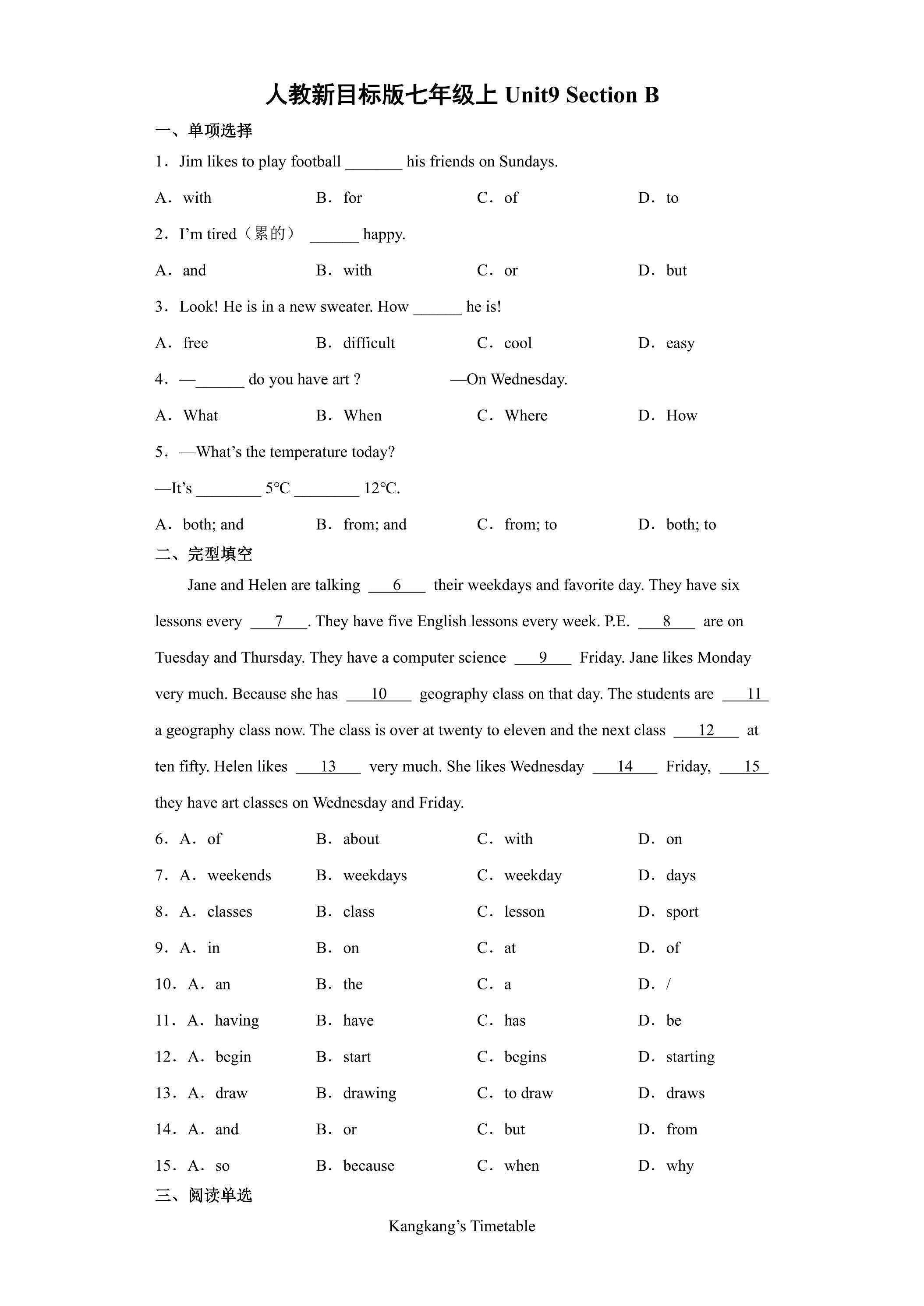 【课后作业】7年级上册英语人教版Unit 9 Section B 01