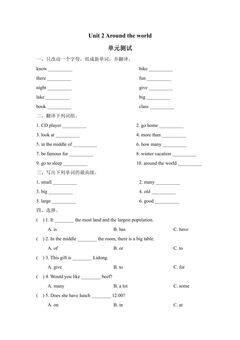 【单元测试】六年级上册英语人教版新起点Unit 2《Around the World》02
