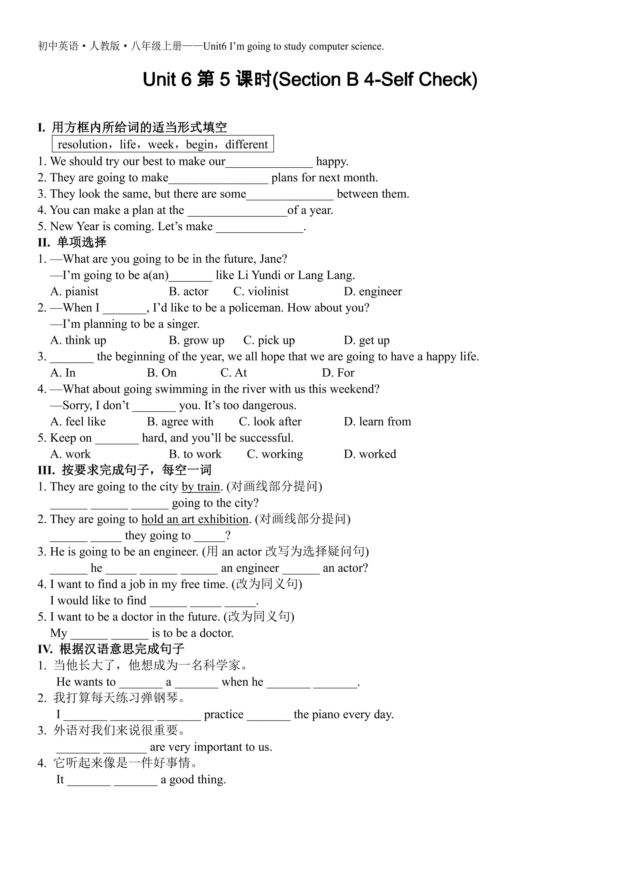 【课时练习】8年级上册英语人教版Unit 6 Section B 03