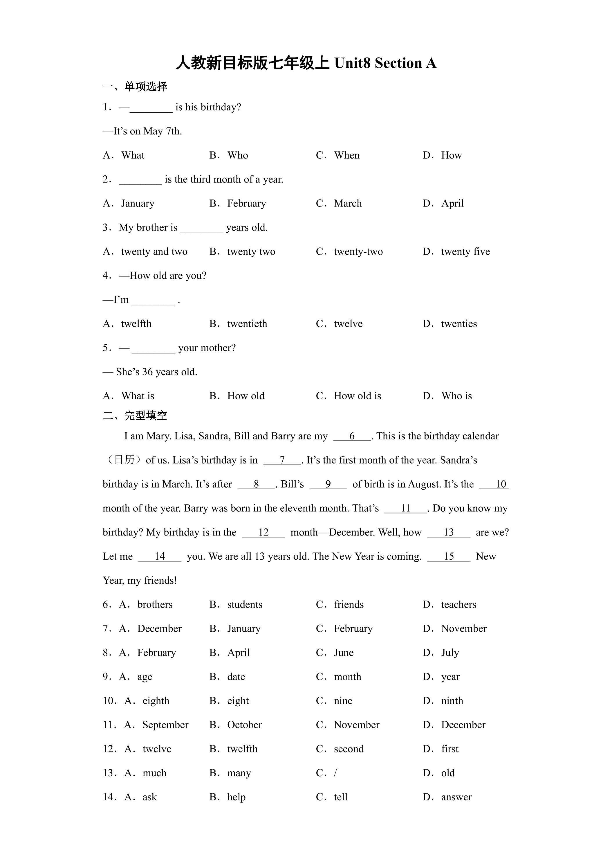 【课后作业】7年级上册英语人教版Unit 8 Section A 01