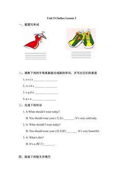 【课时练习】3年级上册英语人教版新起点Unit 5 lesson 3 01