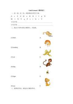 【课时练习】一年级上册英语人教版新起点Unit 3 lesson 1 01