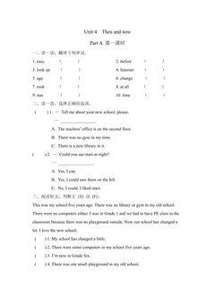 【★★】【课时练习】6年级下册英语人教版三年级起点Unit 4 01