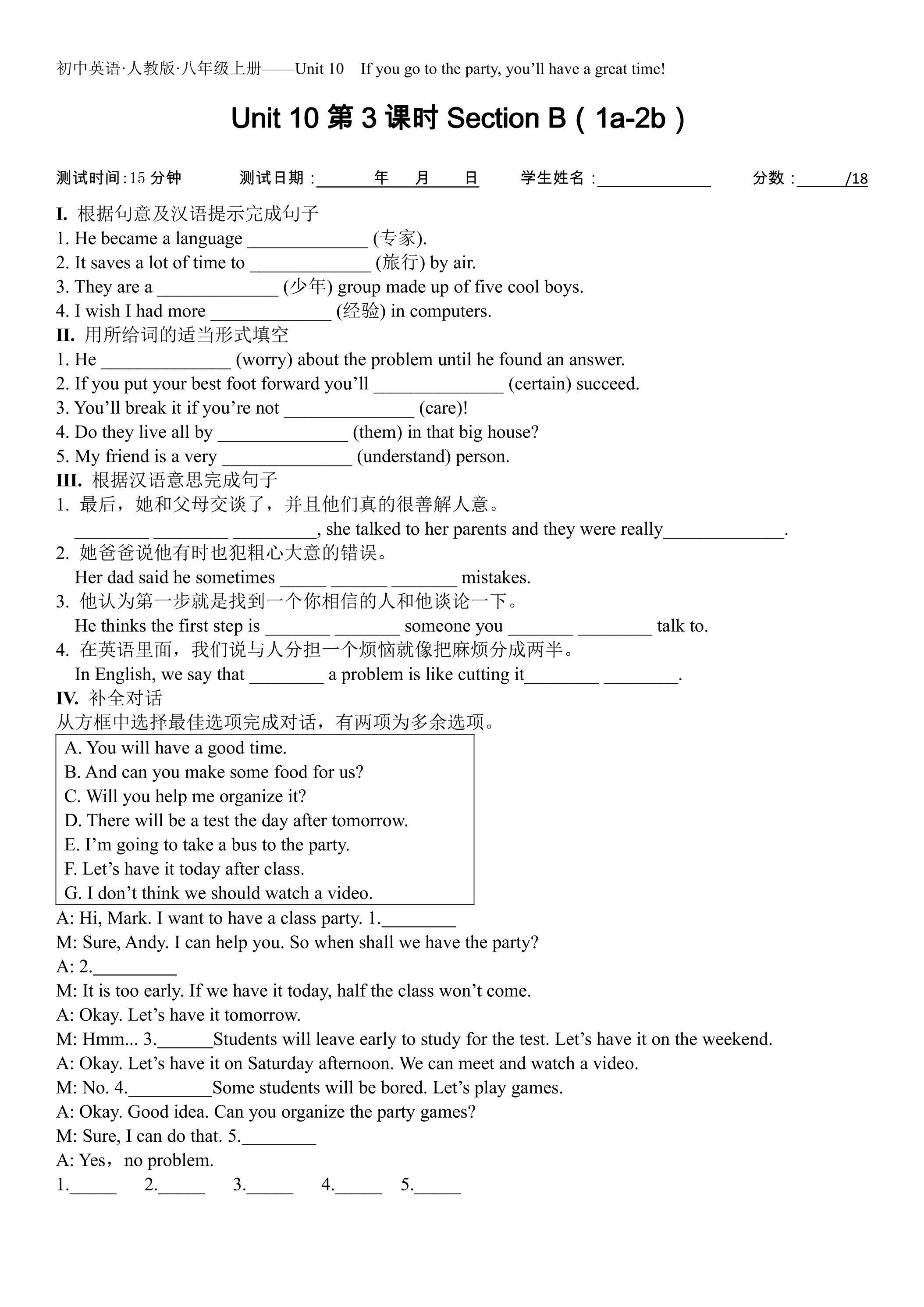 【课时练习】8年级上册英语人教版Unit 10 Section B 01