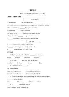 【★★】9年级英语人教版课时练Unit 2 Section A 03
