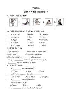6年级英语人教三起上册单元测试Unit 5 What does he do? 02