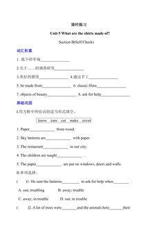 【★★】9年级英语人教版课时练Unit 5 Section B 03