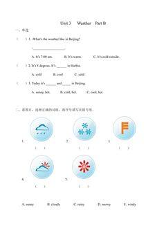 【★★】【课时练习】四年级下册英语人教版三年级起点Unit 3 04