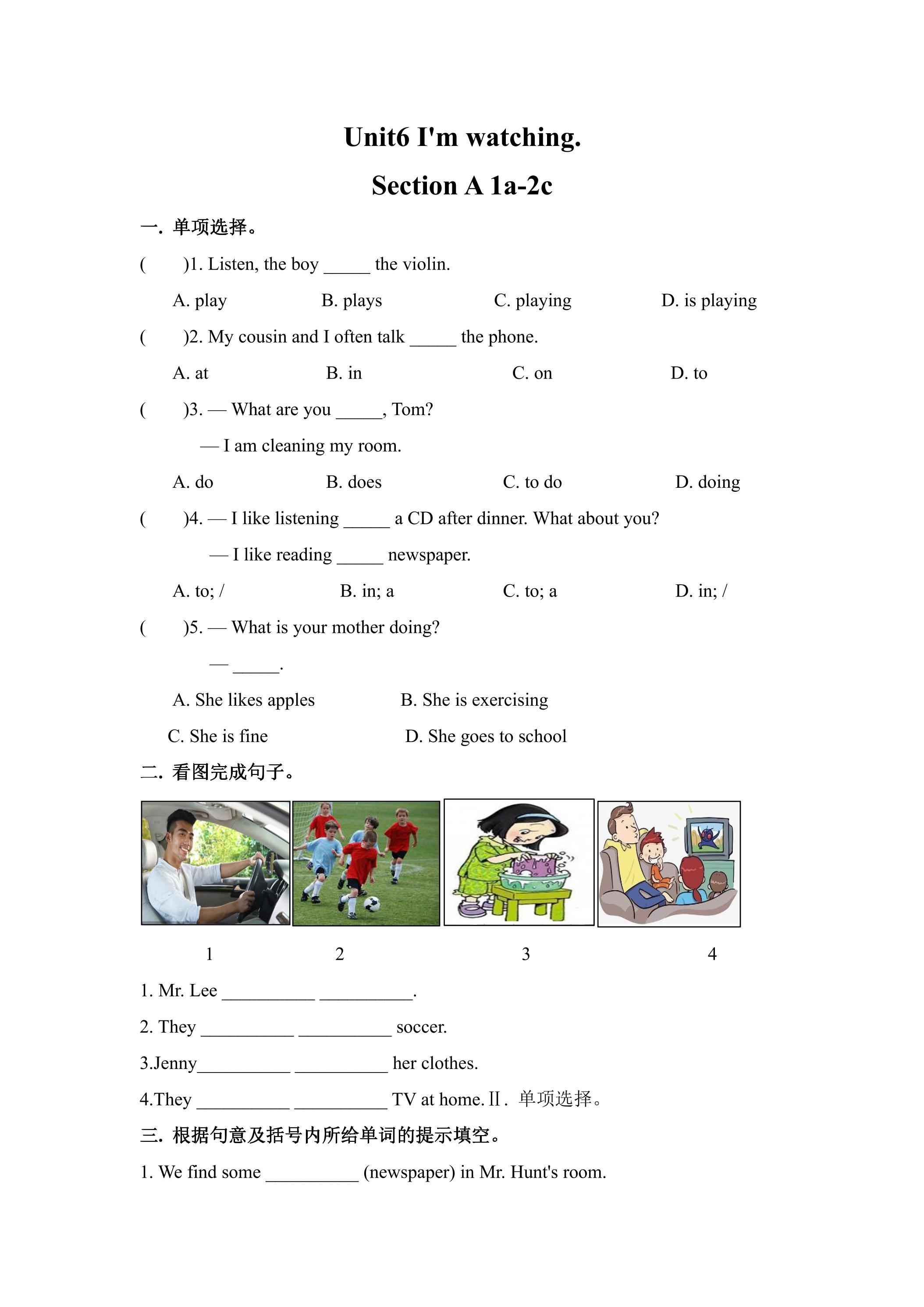 【★★】【课时练】7年级下册英语人教版Unit 6 Section A 01