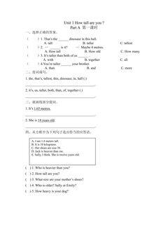 【★★】【课时练习】6年级下册英语人教版三年级起点Unit 1 01