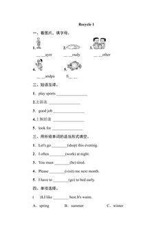 【★★】【课时练习】5年级下册英语人教版三年级起点Recycle 1 05