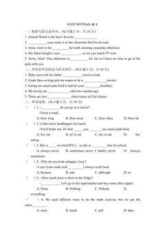 Unit2 Self Check练习