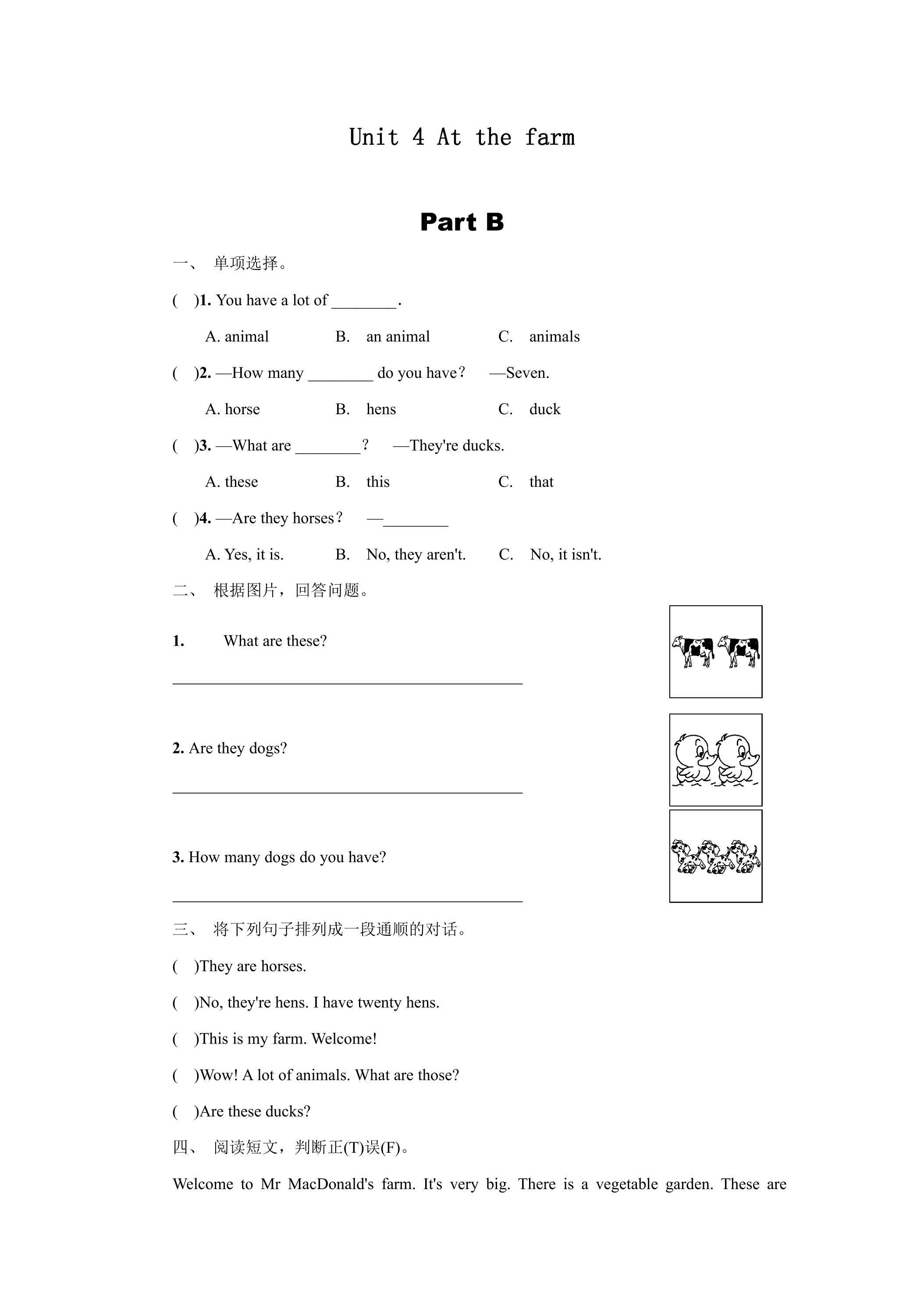 【★★】【课时练习】四年级下册英语人教版三年级起点Unit 4 03.docx